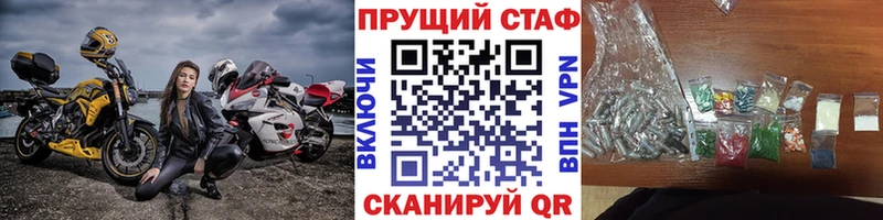 Магазины продажи наркотиков Ступино Cocaine A-PVP ГАШ Конопля omg как зайти Мефедрон АМФ