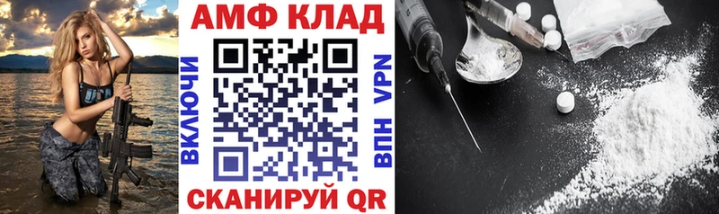 АМФ Розовый  гидра рабочий сайт  Ступино 