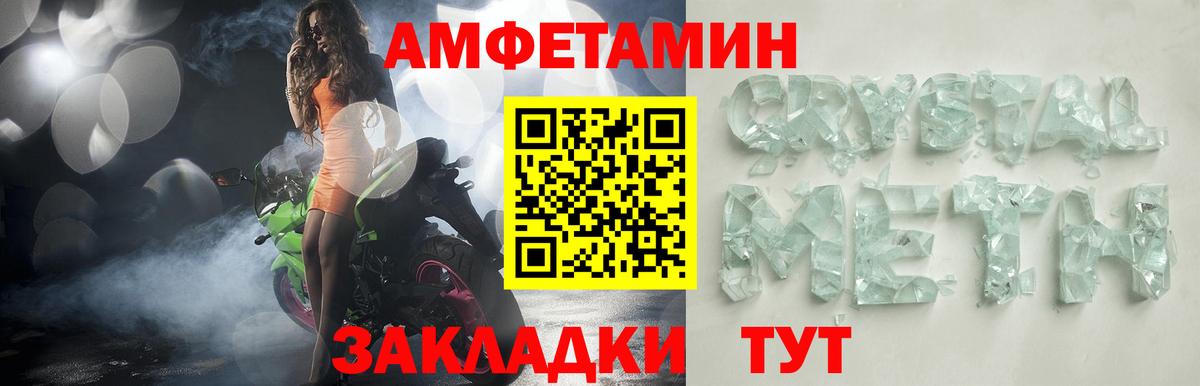 MEGA как зайти  Амфетамин VHQ  Вход с VPN  Ступино 