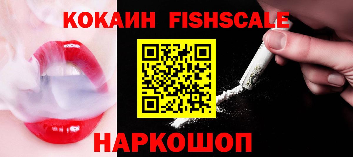 Ступино  Cocaine  Вход с VPN  Cocaine Боливия  Кокаин 98% 