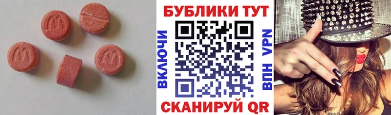 купить наркотик  ссылка на мегу как зайти  Экстази Punisher  Ступино 