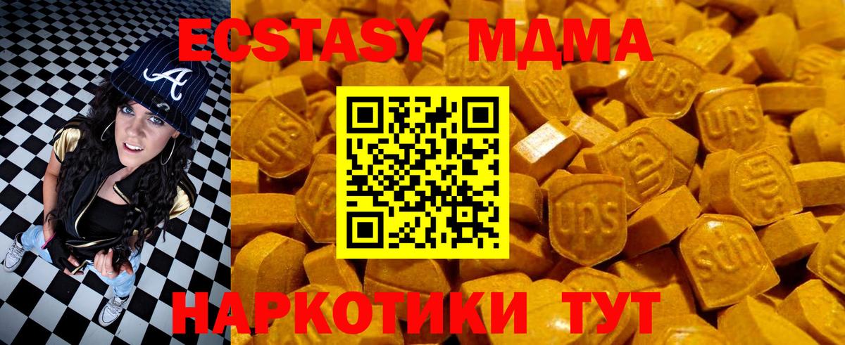 Бошки Шишки Ступино