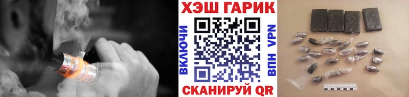Гашиш VHQ  продажа наркотиков  Ступино 