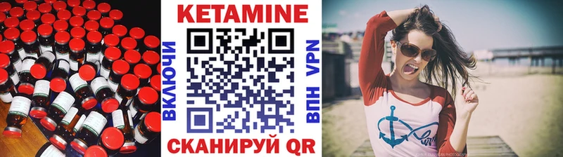 закладка Ступино Кетамин ketamine