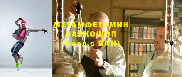 гидра Абинск