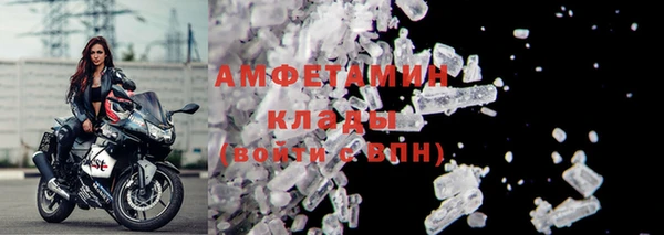 гашик Абаза