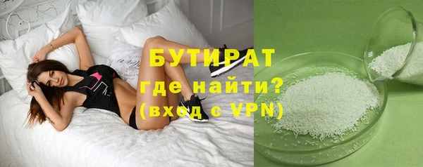 бутик Алексеевка