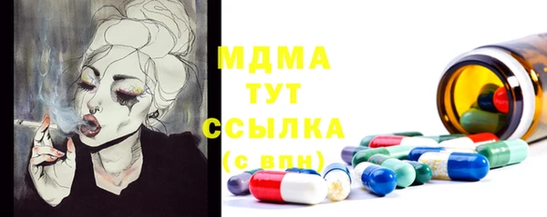 гашик Абаза
