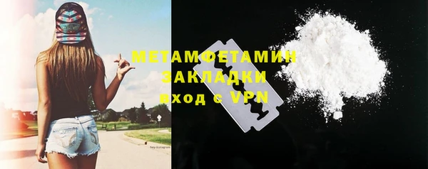 гашик Абаза