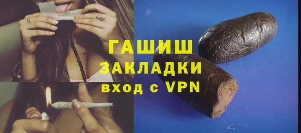 гидра Абинск