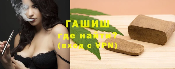 гашик Абаза