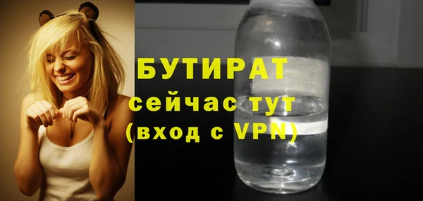 гидра Абинск