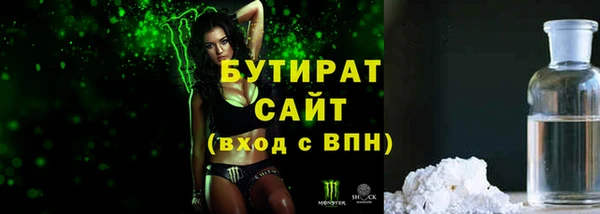 бутик Алексеевка