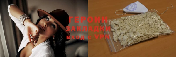 spice Абдулино