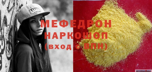гидра Абинск