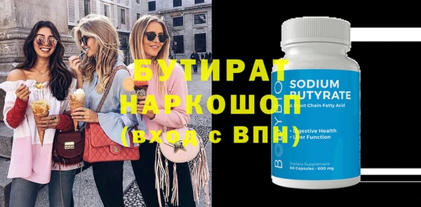 гидра Абинск