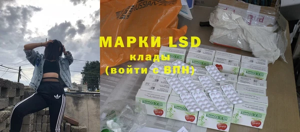 spice Абдулино