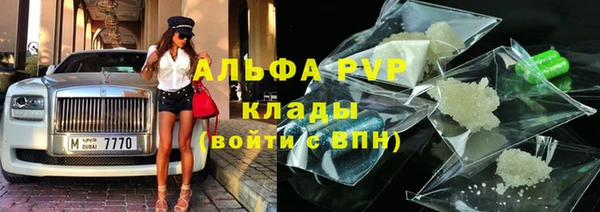 spice Абдулино