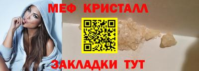 MESCALINE Рузаевка
