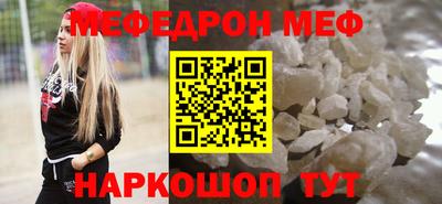 кокс Рязань