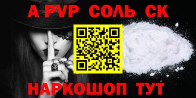 кокс Рязань