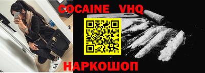 кокс Рязань
