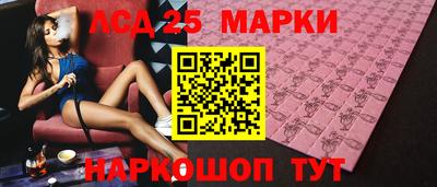 спайс Рыбинск