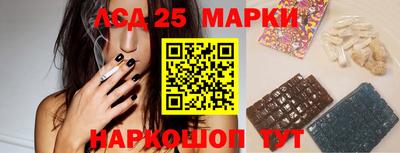 спайс Рыбинск