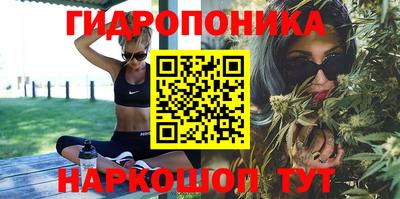 спайс Рыбинск