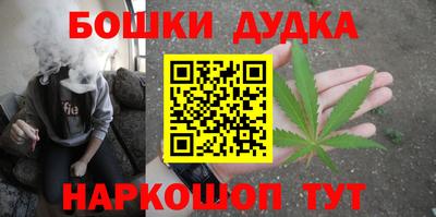 спайс Рыбинск