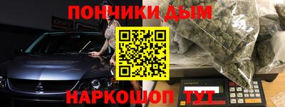 спайс Рыбинск