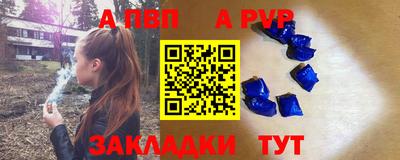 кокс Рязань