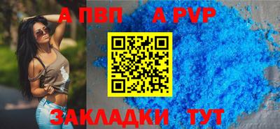 спайс Рыбинск
