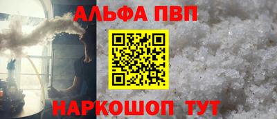 спайс Рыбинск