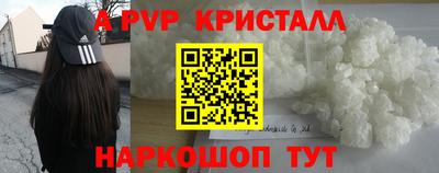 MESCALINE Рузаевка