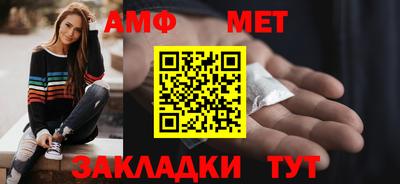 спайс Рыбинск