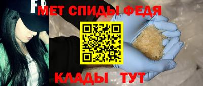 спайс Рыбинск