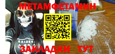 MESCALINE Рузаевка