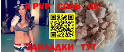 MESCALINE Рузаевка