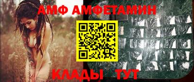 спайс Рыбинск