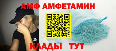 спайс Рыбинск
