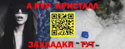 MESCALINE Рузаевка