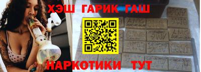 спайс Рыбинск