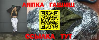 спайс Рыбинск