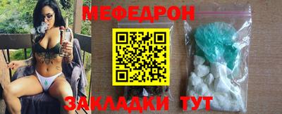 MESCALINE Рузаевка