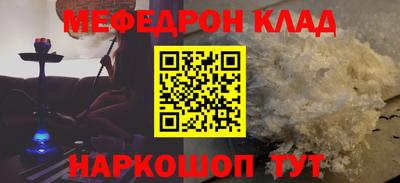 кокс Рязань