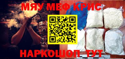 MESCALINE Рузаевка