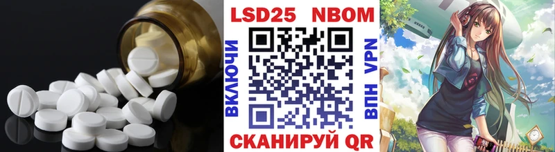 Лсд 25 экстази ecstasy  Ступино 