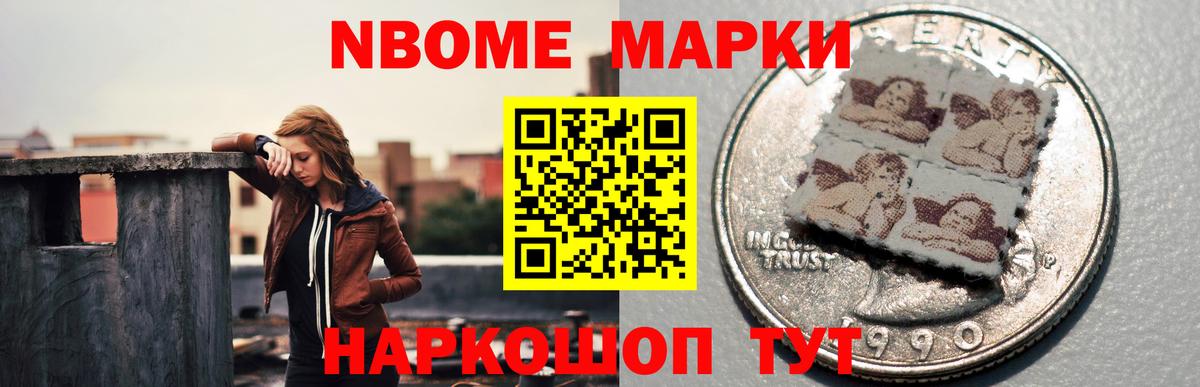 Ступино  ЛСД экстази кислота  Вход с VPN 