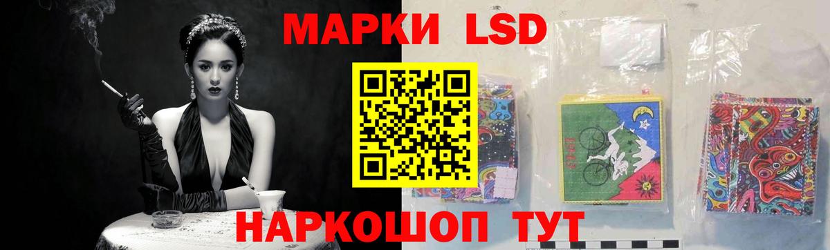 LSD-25 экстази кислота Ступино